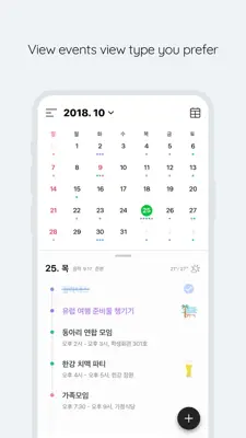 Naver Calendar android App screenshot 11