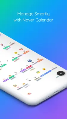 Naver Calendar android App screenshot 7