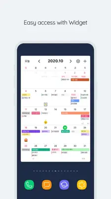 Naver Calendar android App screenshot 8